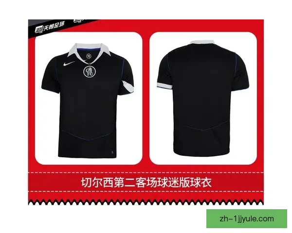 切尔西马年热身服源自首款主场 切尔西马年热身服源自首款主场