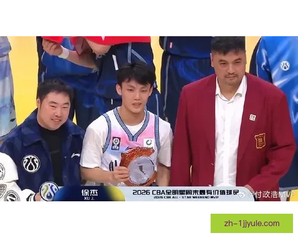 全明星正赛南区狂胜北区徐杰夺MVP